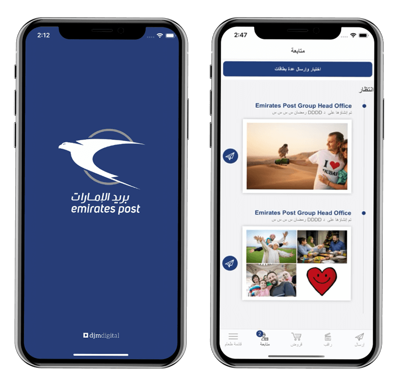 Emirate post - App mobile